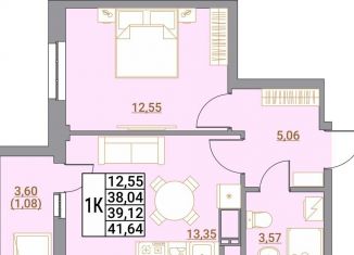 Продам 1-комнатную квартиру, 41.6 м2, Ставрополь, микрорайон № 36