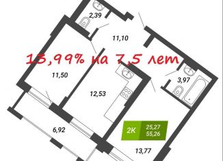 Продам 2-комнатную квартиру, 55.3 м2, Новосибирск, Сухарная улица, 107/2