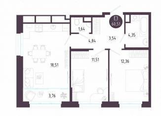 Продажа двухкомнатной квартиры, 60.5 м2, Тула, Зареченский территориальный округ