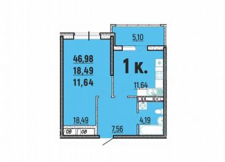 Продажа однокомнатной квартиры, 47 м2, Краснодарский край