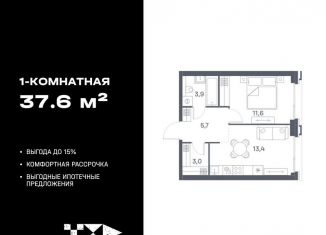 Продам 1-комнатную квартиру, 37.6 м2, Москва, метро Люблино