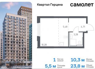 1-ком. квартира на продажу, 23.8 м2, Москва, жилой комплекс Квартал Герцена, к2, метро Зябликово