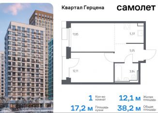 Однокомнатная квартира на продажу, 38.2 м2, Москва, жилой комплекс Квартал Герцена, к1, метро Зябликово