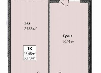 Продается 1-ком. квартира, 60 м2, Махачкала