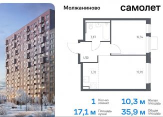 Продам 1-комнатную квартиру, 35.9 м2, Москва, жилой комплекс Молжаниново, к6, САО