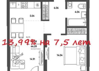 Продажа 2-комнатной квартиры, 47 м2, Новосибирск