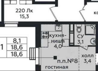 Продам квартиру студию, 19 м2, Москва, жилой комплекс Эко Бунино, к18-19