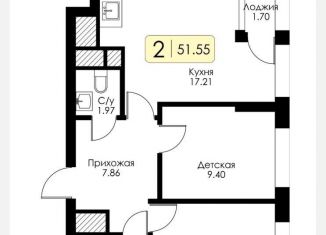 Продается 2-комнатная квартира, 51.6 м2, Тула, Зареченский территориальный округ, Ряжская улица, 25