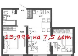 Продажа 3-комнатной квартиры, 48.5 м2, Новосибирск