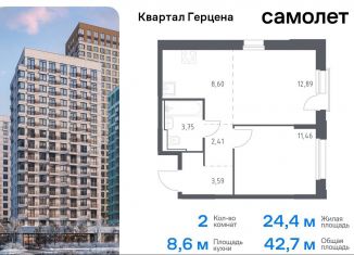 Продается двухкомнатная квартира, 42.7 м2, Москва, жилой комплекс Квартал Герцена, к2, метро Зябликово