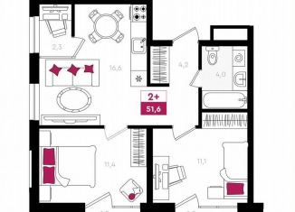 Продаю 2-комнатную квартиру, 51.6 м2, Тюмень, Калининский округ