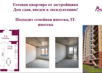 Продам 1-ком. квартиру, 50.5 м2, Иркутск, микрорайон Топкинский, 70