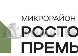 2-комнатная квартира на продажу, 72.2 м2, Оренбургская область