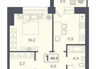 Продажа 1-комнатной квартиры, 40.3 м2, Тюмень, улица 50 лет Октября, 75к4, Ленинский округ