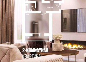 2-ком. квартира на продажу, 69 м2, Ростов-на-Дону, улица Вересаева, 103Вс1