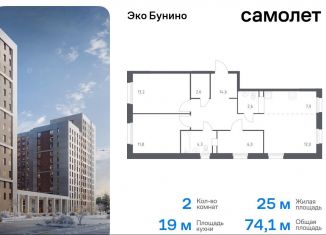 2-комнатная квартира на продажу, 74.1 м2, деревня Столбово, жилой комплекс Эко Бунино, 15