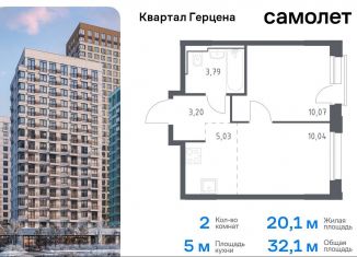 Продажа 2-ком. квартиры, 32.1 м2, Москва, жилой комплекс Квартал Герцена, к2, метро Зябликово