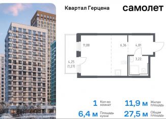 Продам однокомнатную квартиру, 27.5 м2, Москва, жилой комплекс Квартал Герцена, к2, метро Зябликово