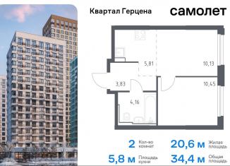 Продаю 2-комнатную квартиру, 34.4 м2, Москва, жилой комплекс Квартал Герцена, к2, метро Зябликово