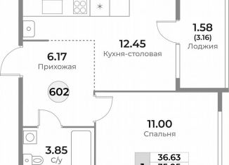 Продажа 1-комнатной квартиры, 35.1 м2, Калининград