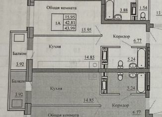 Продаю 1-ком. квартиру, 43.9 м2, Чебоксары, Солнечный бульвар, 16к2, Калининский район