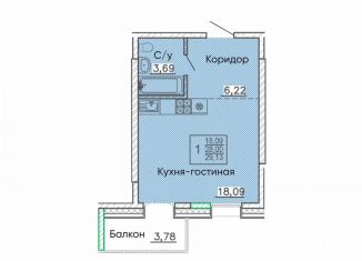 Продаю квартиру студию, 29.1 м2, Бурятия