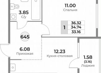 Продаю 1-комнатную квартиру, 34.7 м2, Калининград