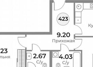 Двухкомнатная квартира на продажу, 53.9 м2, Калининград, Ленинградский район