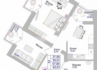 Продаю 2-комнатную квартиру, 62.6 м2, Калининградская область, Калининградский проспект, 70Е