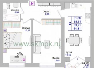 Продажа 2-комнатной квартиры, 64.8 м2, Калининградская область, Калининградский проспект, 70Е