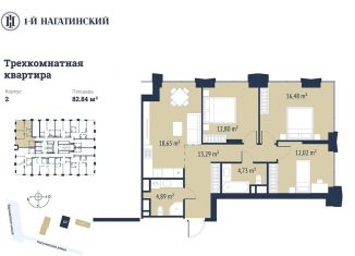 3-комнатная квартира на продажу, 82.6 м2, Москва, Нагатинская улица, к2вл1, ЮАО