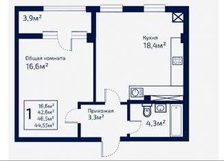 Продам 1-комнатную квартиру, 43 м2, село Мирное, Щедрая улица, 1