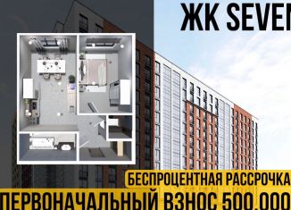 1-ком. квартира на продажу, 46.4 м2, Махачкала, Луговая улица, 135