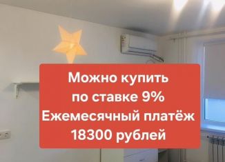 Продажа квартиры студии, 22.7 м2, Республика Башкортостан, улица Льва Толстого, 13