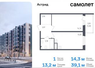 Продаю 1-ком. квартиру, 39.1 м2, Санкт-Петербург, проспект Ленина, 60