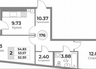 Продается двухкомнатная квартира, 53.6 м2, Калининград, Ленинградский район