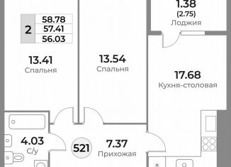 Продажа двухкомнатной квартиры, 57.4 м2, Калининград, Ленинградский район