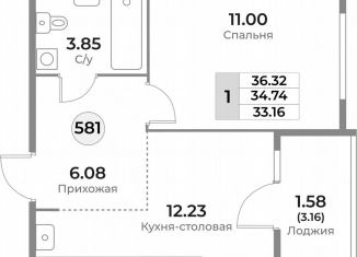 Продажа однокомнатной квартиры, 34.7 м2, Калининград