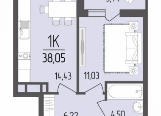 Продается однокомнатная квартира, 38.1 м2, Армавир