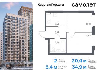 Продается 2-ком. квартира, 34.9 м2, Москва, жилой комплекс Квартал Герцена, к2, метро Зябликово