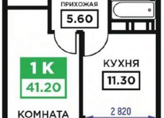 Продажа однокомнатной квартиры, 41.7 м2, Краснодар, Дубравная улица, 1, Прикубанский округ