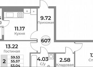 Продам двухкомнатную квартиру, 55.6 м2, Калининград, Ленинградский район