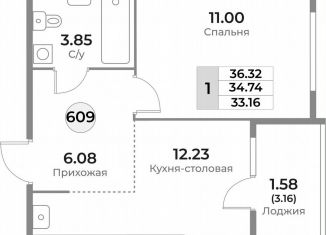 Продам 1-комнатную квартиру, 34.7 м2, Калининград