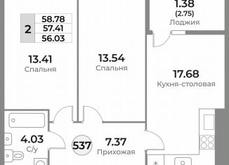 Продажа 2-комнатной квартиры, 57.4 м2, Калининград, Ленинградский район