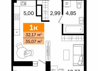 Продается 1-комнатная квартира, 35.1 м2, Курган