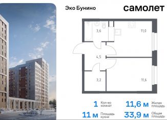 Продам 1-комнатную квартиру, 33.9 м2, Москва, жилой комплекс Эко Бунино, 15