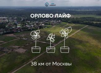 Продаю земельный участок, 5.3 сот., Московская область, Луговая улица, 105