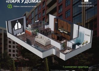 Продажа 1-комнатной квартиры, 60.7 м2, Махачкала, Благородная улица, 17