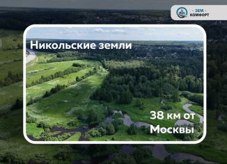 Продажа участка, 6.5 сот., Московская область, деревня Болкашино, 8