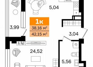 Продам 1-комнатную квартиру, 42.2 м2, Курган